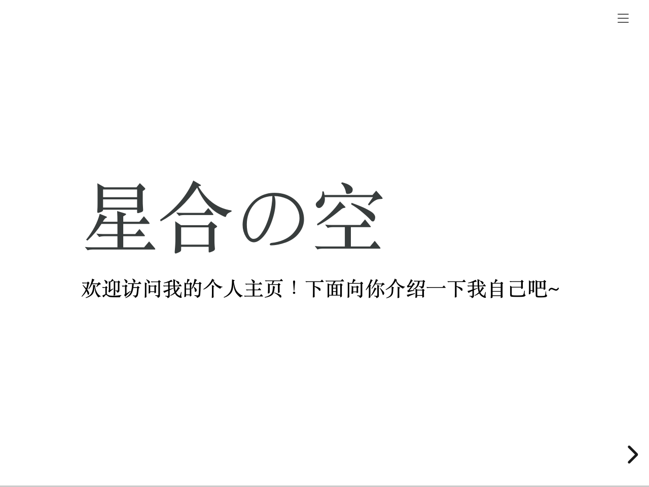 wu-kan screenshot